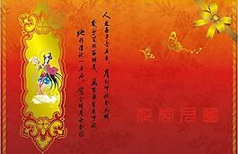中秋卡片模板圖片
