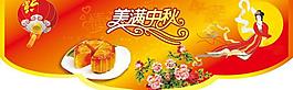 中秋節(jié)吊牌圖片