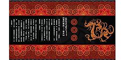 龍舟圖片