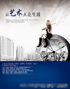 藝術點亮生活
