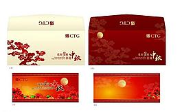 中秋贺卡图片