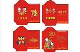 红包福娃图片