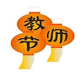 燈籠圖片