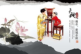 房地产天地人和香域水庭