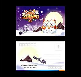 圣誕節(jié)明信片圖片