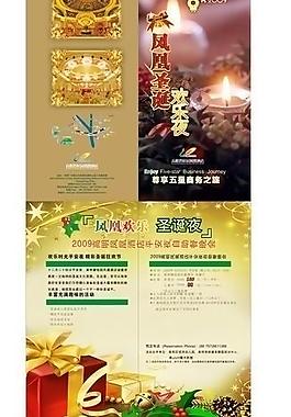 圣誕宣傳冊圖片