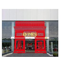 東風(fēng)雪鐵龍廣告促銷圖片