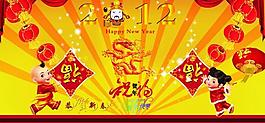 春節(jié)圖片