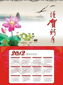 恭賀新年圖片