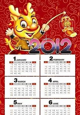2012掛歷圖片