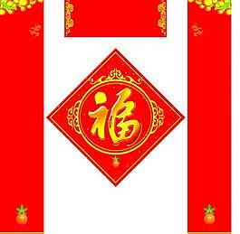 春節對聯圖片