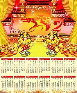 2012掛歷圖片