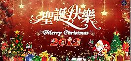 圣誕背景圖片