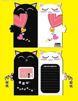 情人節(jié)卡片圖片