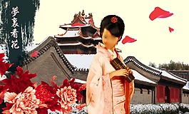 夢里看花花朵女人