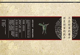 休閑大經(jīng)濟數(shù)據(jù)佐證錢景