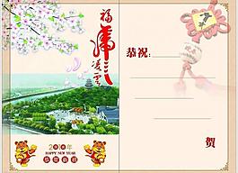 賀卡內(nèi)頁圖片