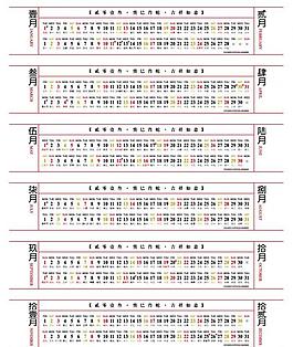 2013日历ai文件图片