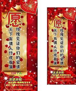 情人節(jié) 七夕圖片