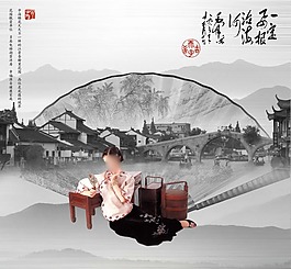 房地产psd海报扇子