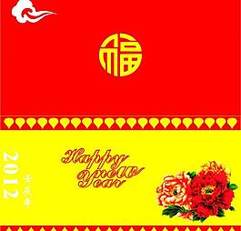 新年賀卡圖片