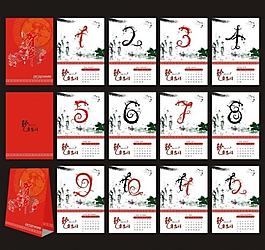 2012年歷圖片