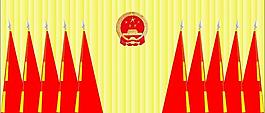共產(chǎn)黨黨徽黨旗矢量圖圖片