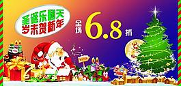 圣誕 新年圖片