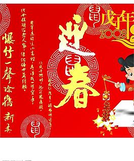 迎春圖片