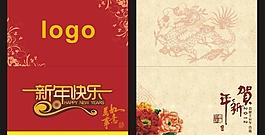 2012賀卡圖片