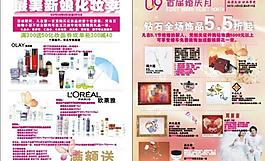 清明節(jié)圖片