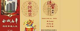 賀卡圖片