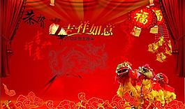 2012年素材圖片