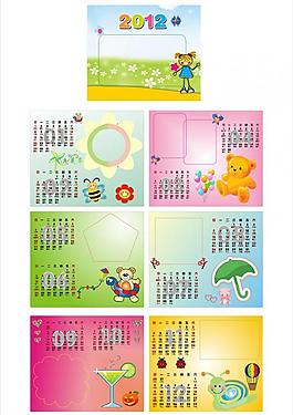 2012年臺歷圖片