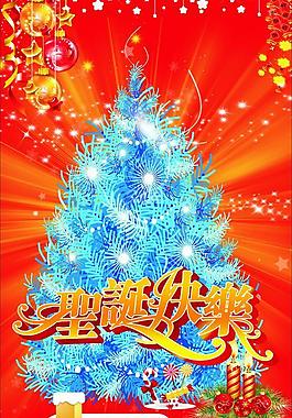 圣誕背景圖片