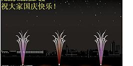 國慶圖片