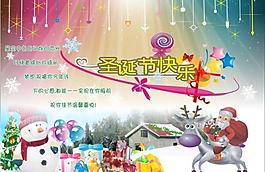 圣誕賀卡圖片