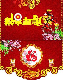 賀卡圖片
