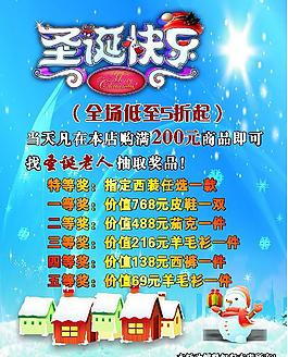 圣誕快樂圖片