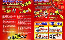 大放送圖片