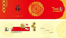 賀卡圖片