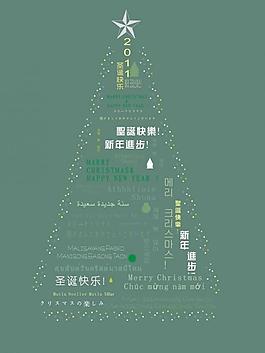 圣誕樹圖片