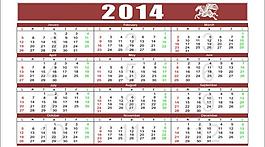 2014年歷圖片