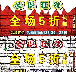 圣诞狂欢节图片