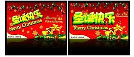 圣誕快樂圖片