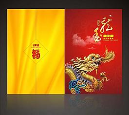 2012年春節(jié)賀卡圖片