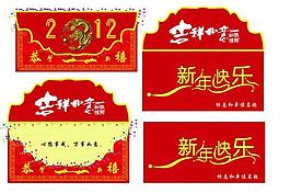 賀卡圖片