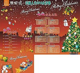 圣誕快樂圖片