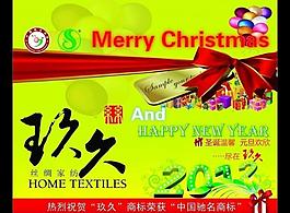 圣誕元旦吊旗圖片
