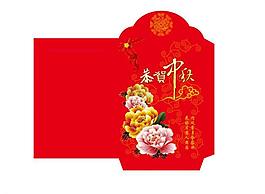 恭賀中秋圖片